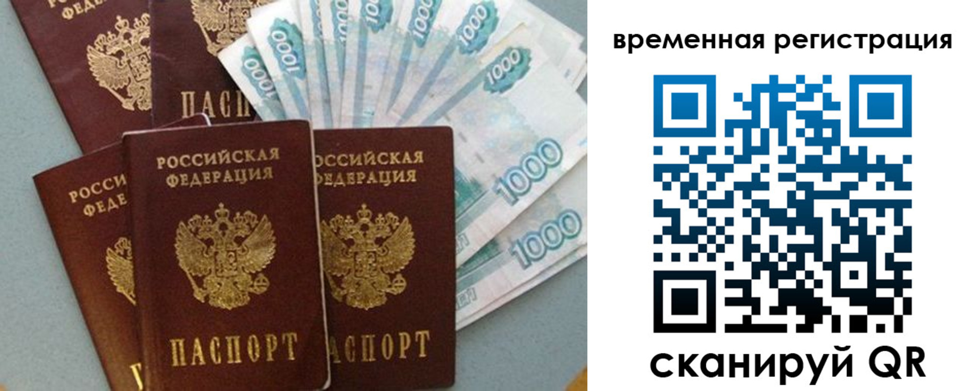 форма 3 в Новом Уренгое