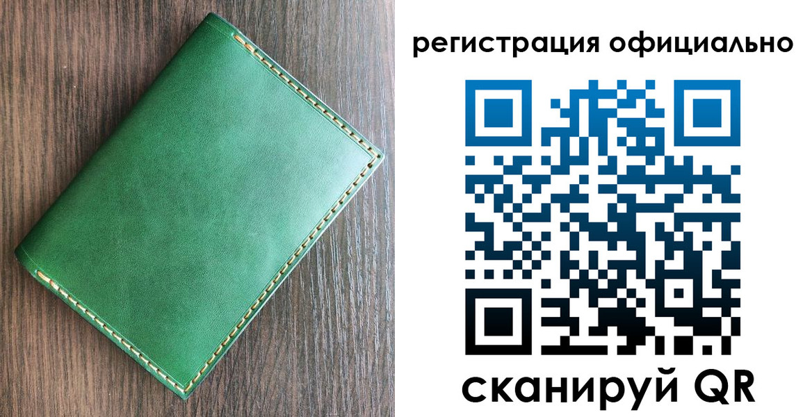 временная прописка в Новом Уренгое