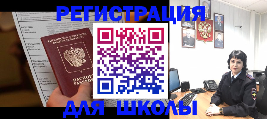 форма 3 в Новом Уренгое